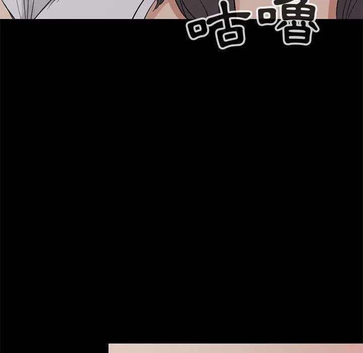 漫画《岛上拼图》第26话第38张图