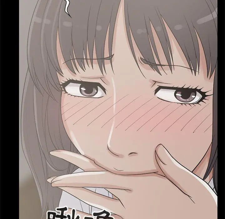 漫画《岛上拼图》第26话第44张图
