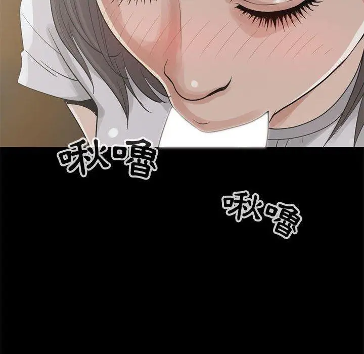 漫画《岛上拼图》第26话第6张图