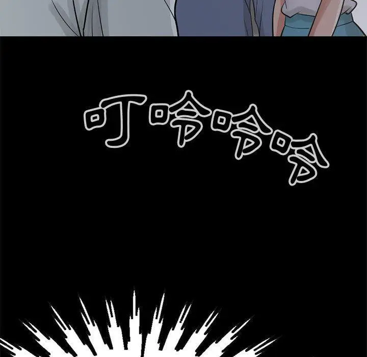 漫画《岛上拼图》第26话第63张图
