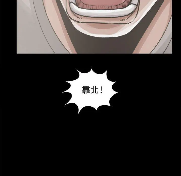 漫画《岛上拼图》第12话第124张图