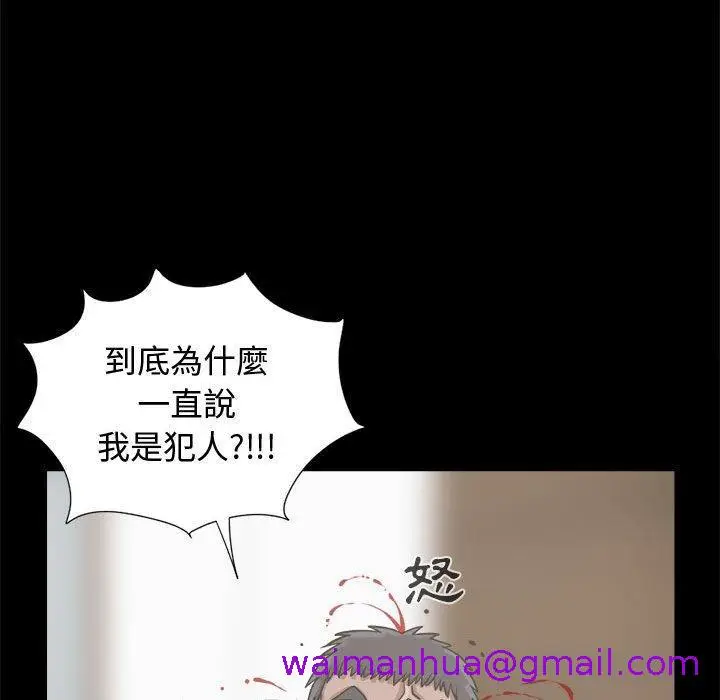 漫画《岛上拼图》第12话第125张图