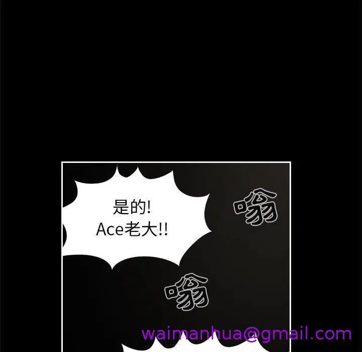 漫画《岛上拼图》第12话第141张图