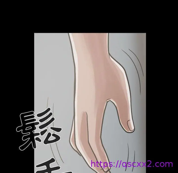 漫画《岛上拼图》第12话第161张图