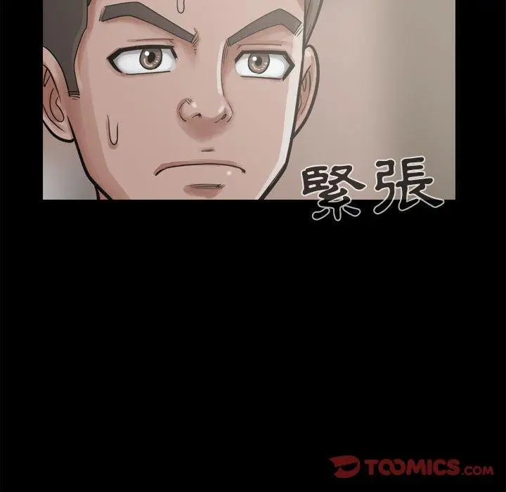 漫画《岛上拼图》第12话第63张图