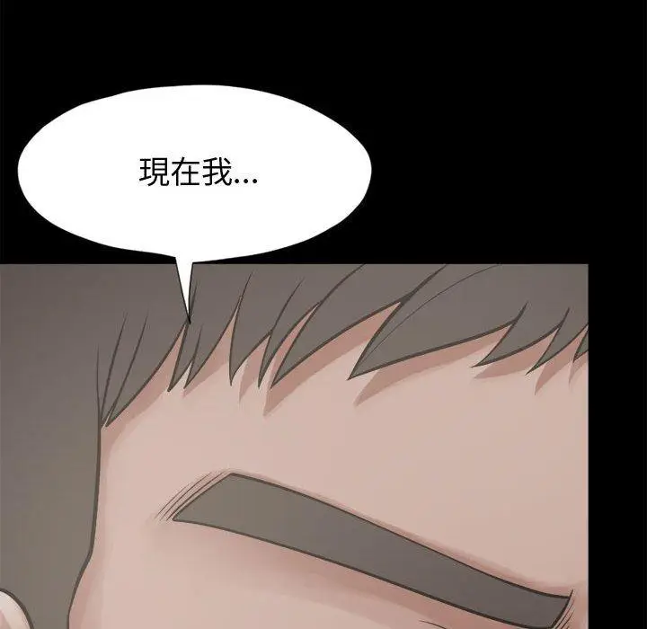 漫画《岛上拼图》第12话第64张图