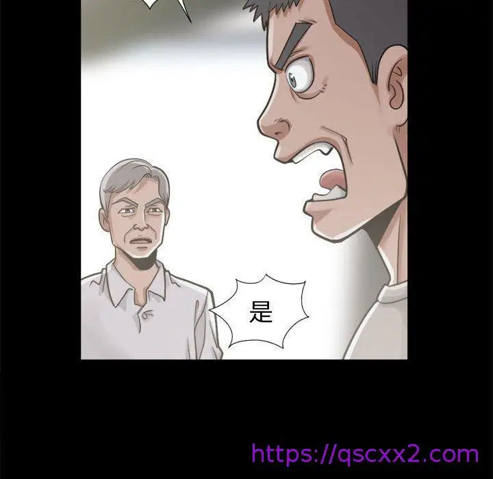 漫画《岛上拼图》第12话第97张图