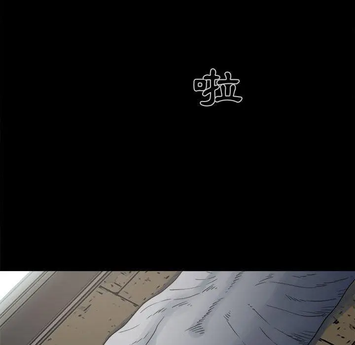 漫画《岛上拼图》第5话第132张图