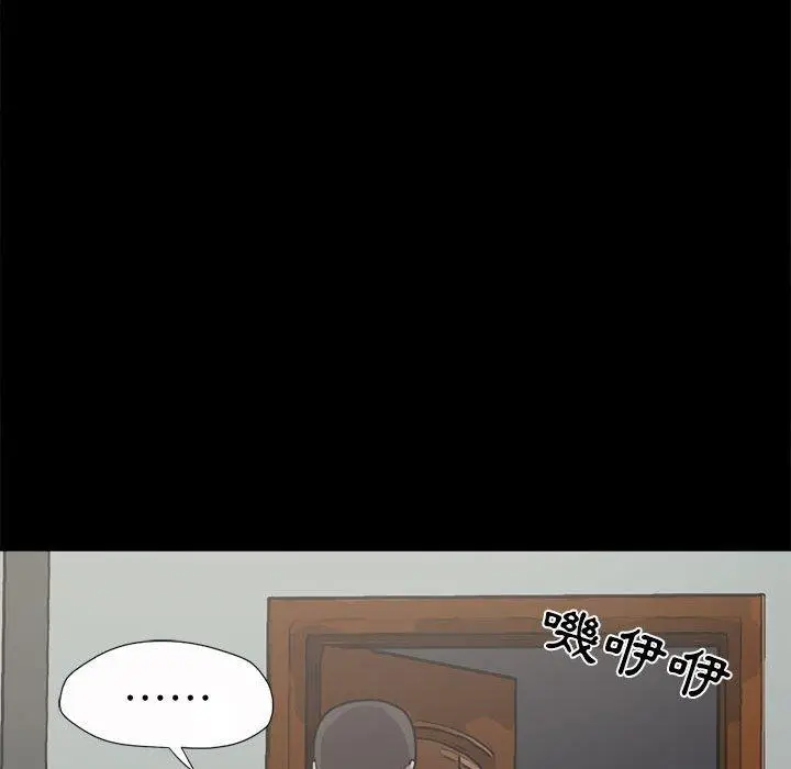 漫画《岛上拼图》第5话第152张图