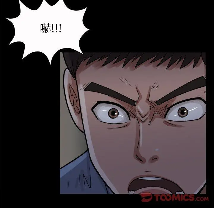 漫画《岛上拼图》第5话第159张图