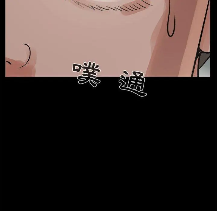 漫画《岛上拼图》第5话第20张图