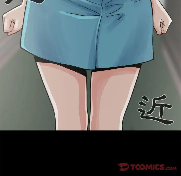 漫画《岛上拼图》第5话第39张图