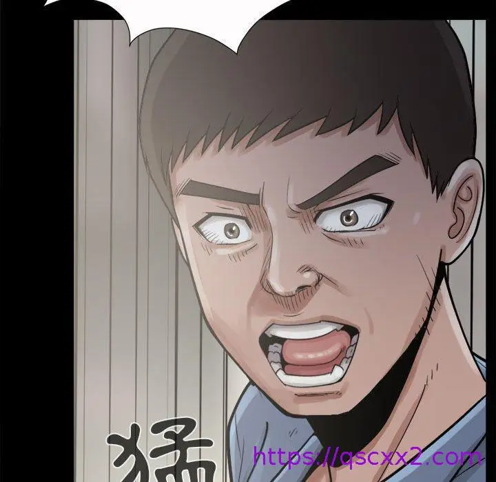 漫画《岛上拼图》第5话第41张图