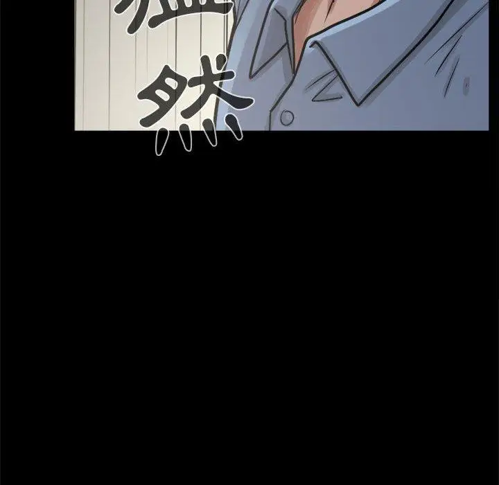 漫画《岛上拼图》第5话第42张图