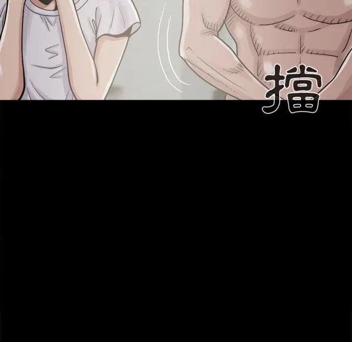 漫画《岛上拼图》第5话第50张图