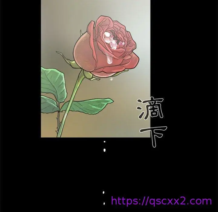 漫画《岛上拼图》第5话第81张图