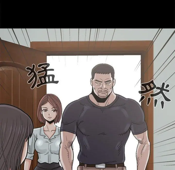 漫画《岛上拼图》第5话第92张图