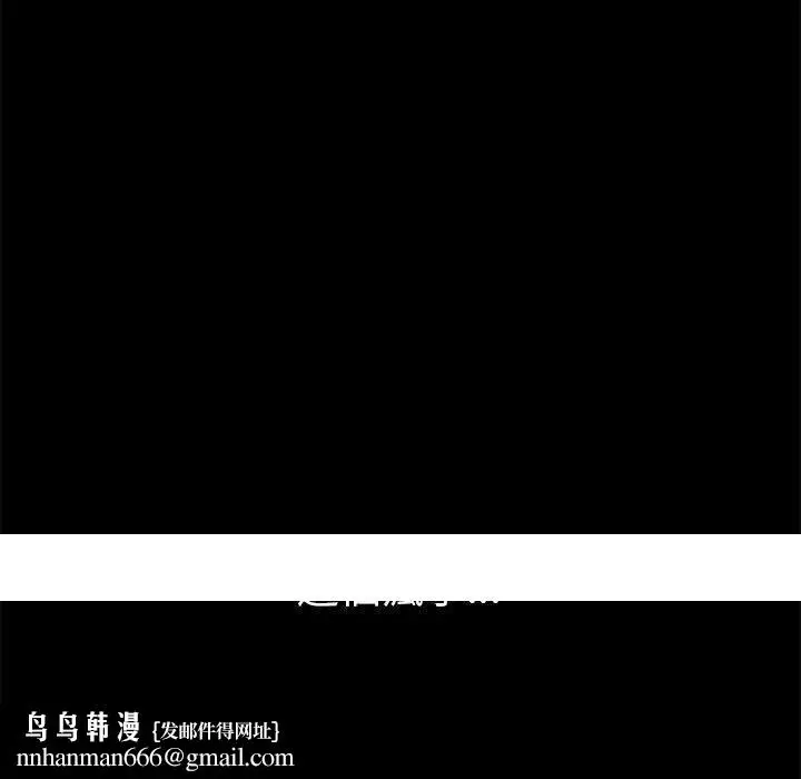 漫画《岛上拼图》第17话第160张图
