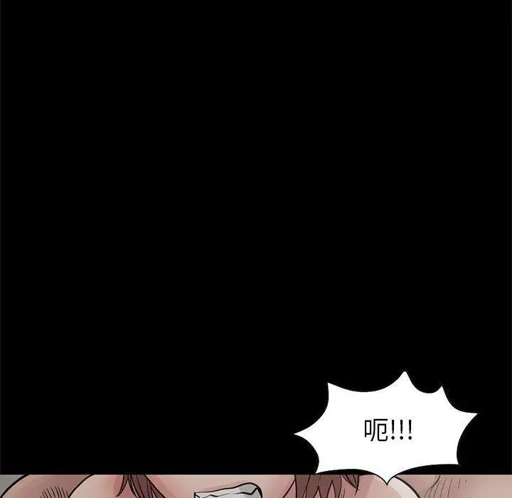 漫画《岛上拼图》第17话第20张图