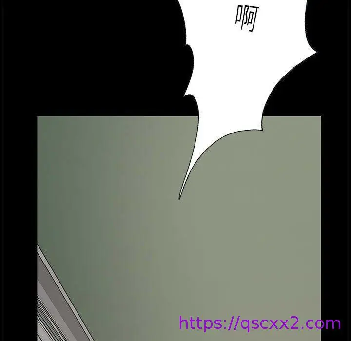 漫画《岛上拼图》第17话第25张图