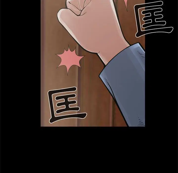 漫画《岛上拼图》第17话第34张图