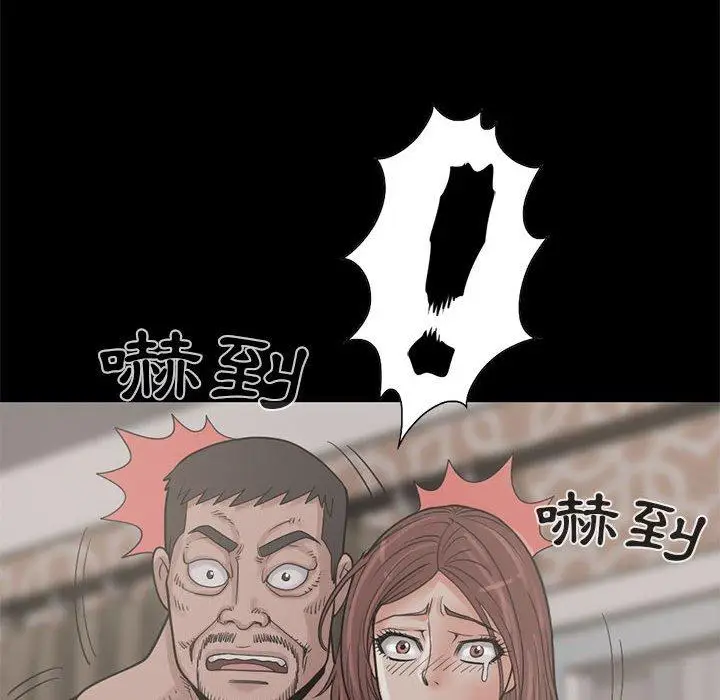 漫画《岛上拼图》第17话第35张图