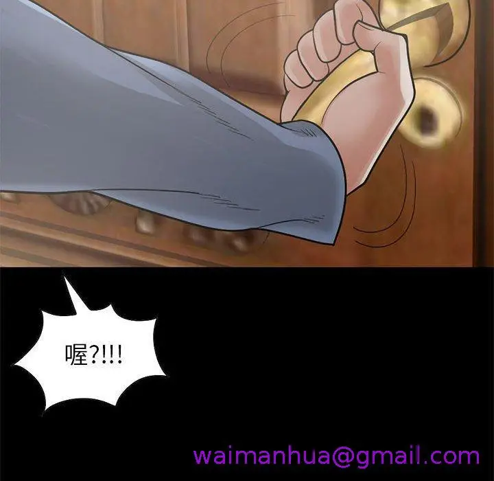 漫画《岛上拼图》第17话第53张图