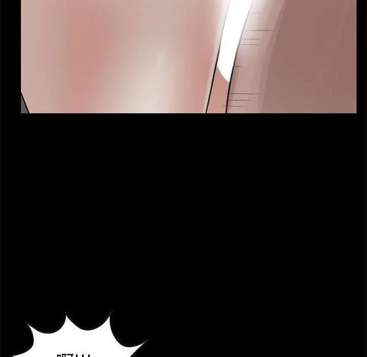漫画《岛上拼图》第17话第83张图