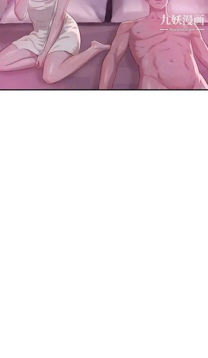漫画《新生日记》第17话第3张图