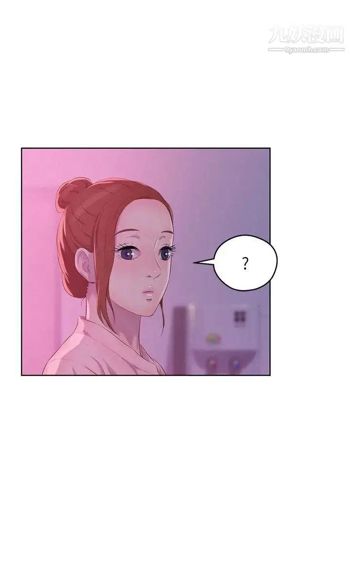 漫画《新生日记》第56话第17张图