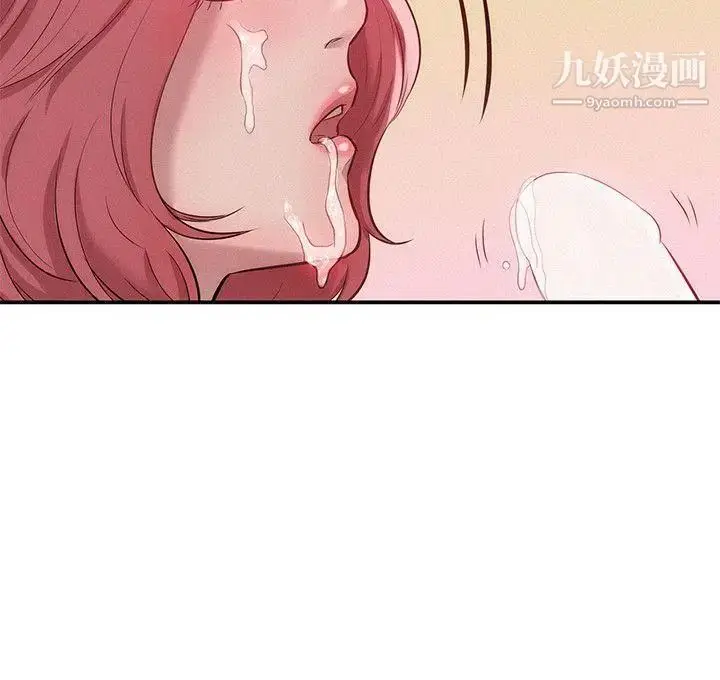 漫画《新生日记》第16话第9张图