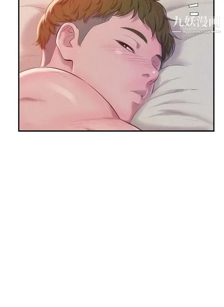 漫画《新生日记》第40话第12张图