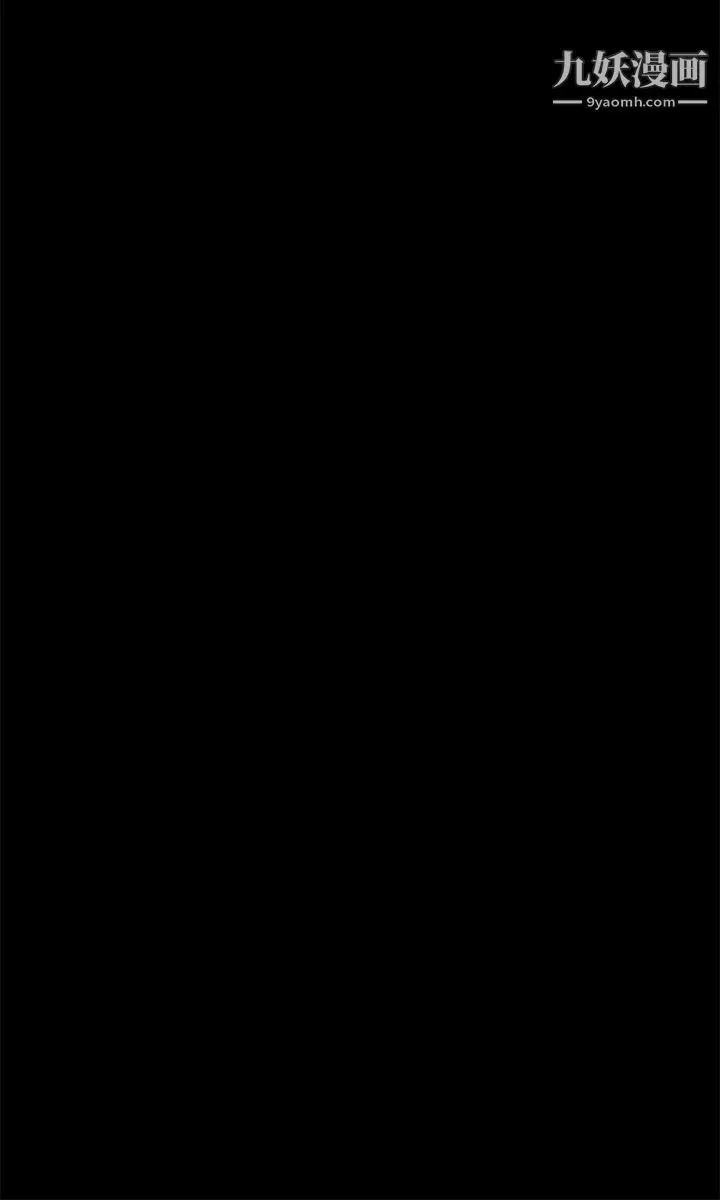 漫画《新生日记》第31话第14张图