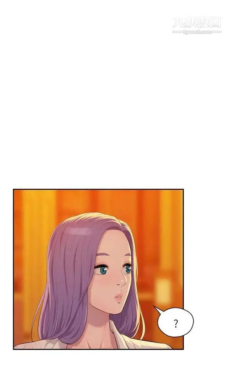 漫画《新生日记》第43话第27张图