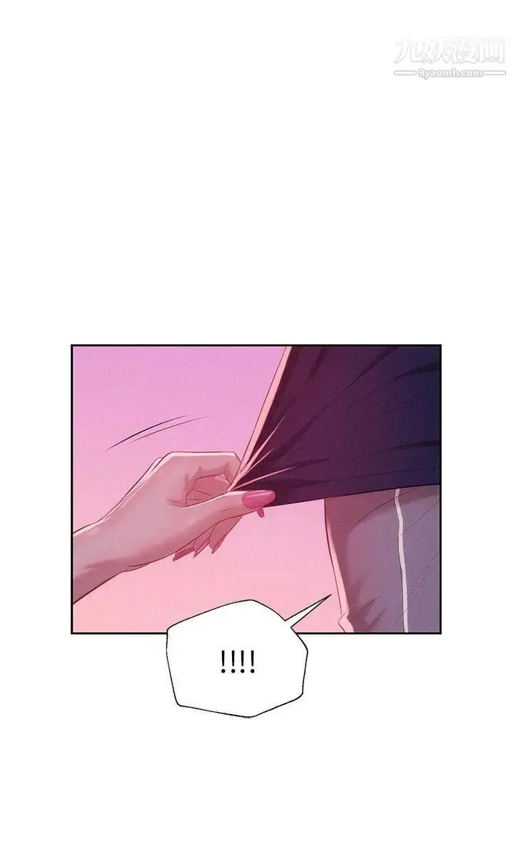 漫画《新生日记》第20话第26张图