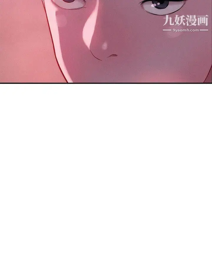 漫画《新生日记》第24话第5张图