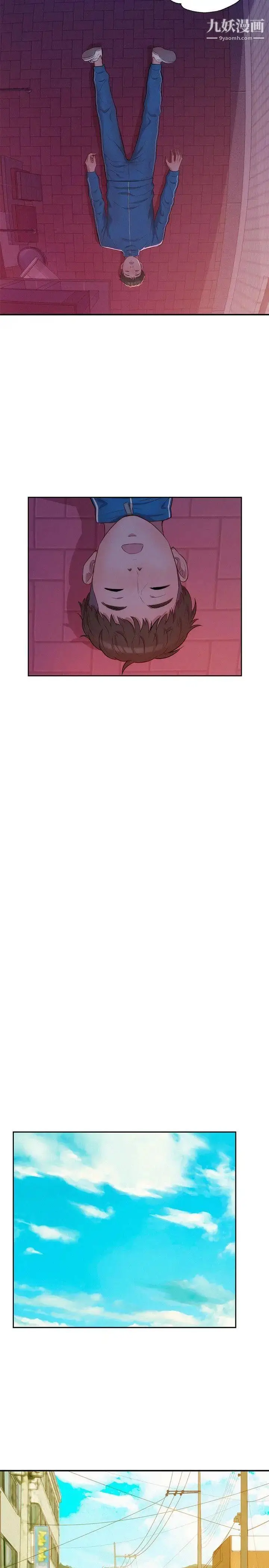 漫画《新生日记》第18话第22张图