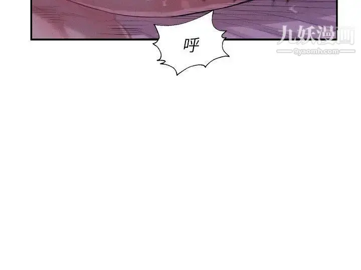 漫画《新生日记》第21话第22张图