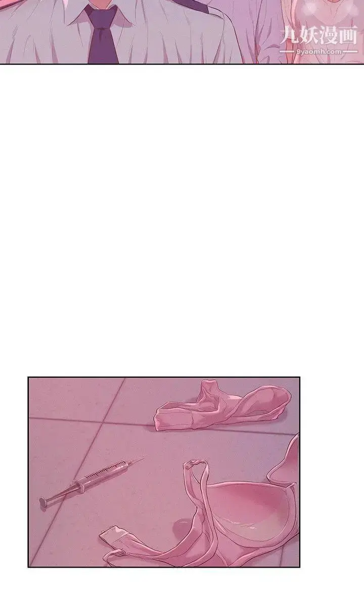 漫画《新生日记》第54话第21张图