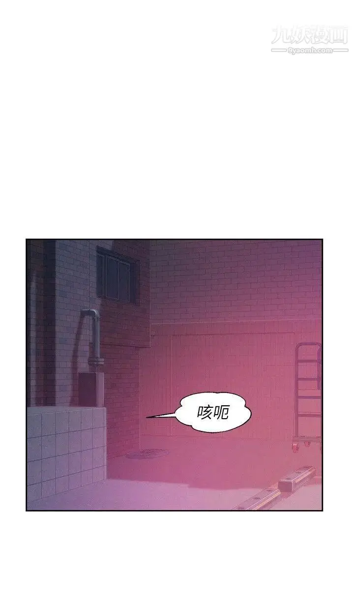 漫画《新生日记》第39话第23张图