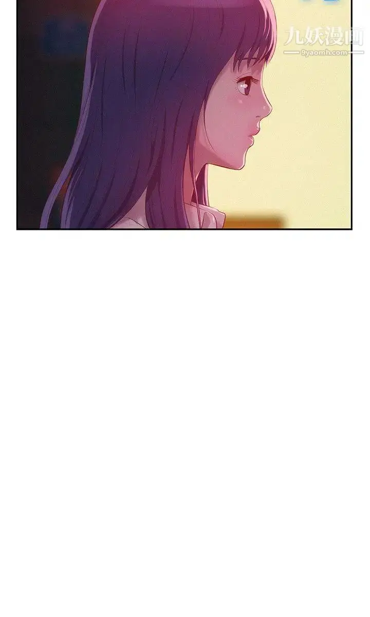 漫画《新生日记》第39话第29张图
