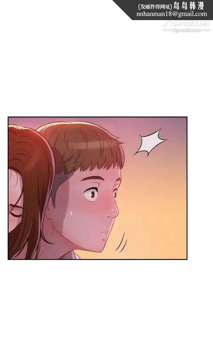 漫画《新生日记》第11话第15张图