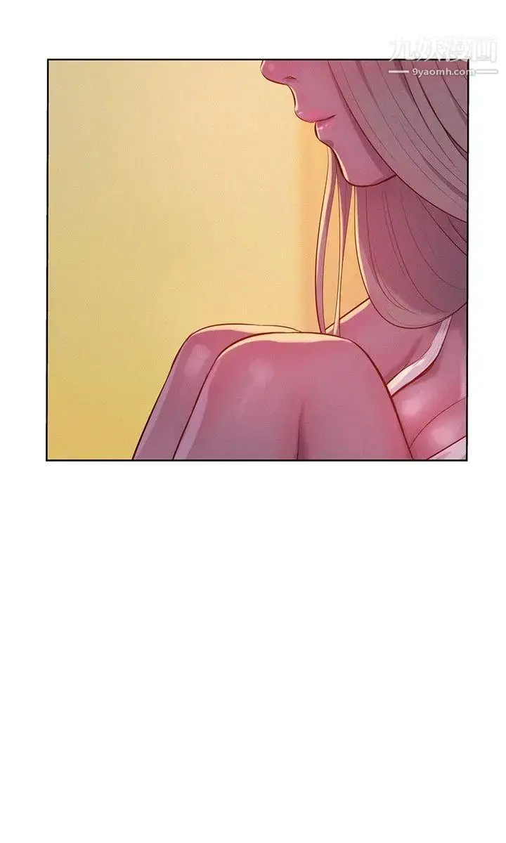 漫画《新生日记》第50话第23张图