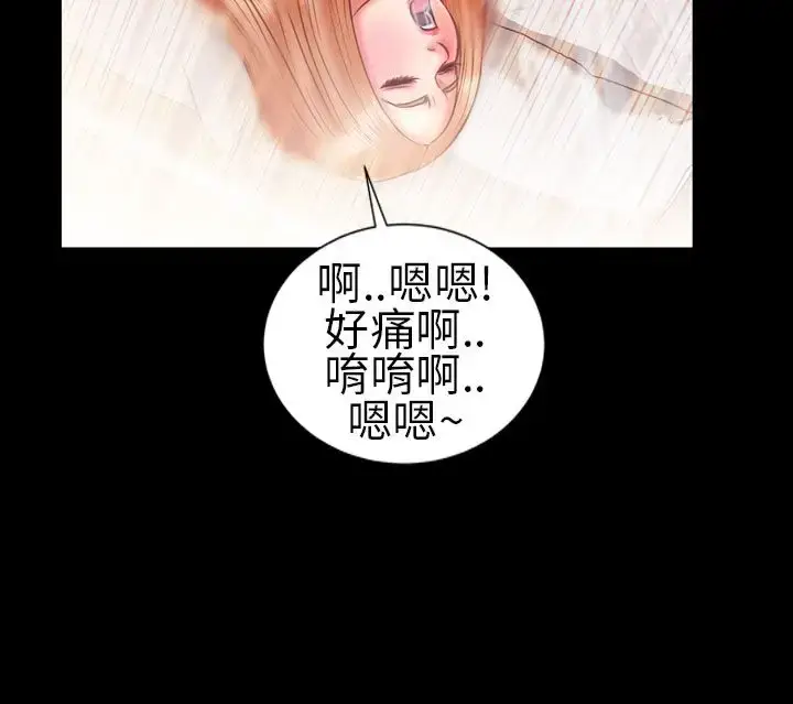 漫画《AV特攻队》第16话最终话第8张图