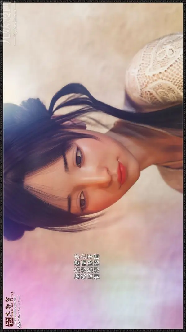 漫画《[3D]神雕秘传大都篇》第四章第14张图