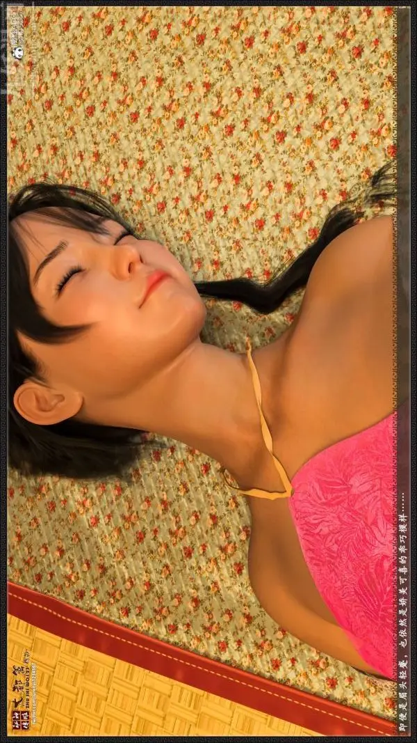 漫画《[3D]神雕秘传大都篇》第四章第24张图