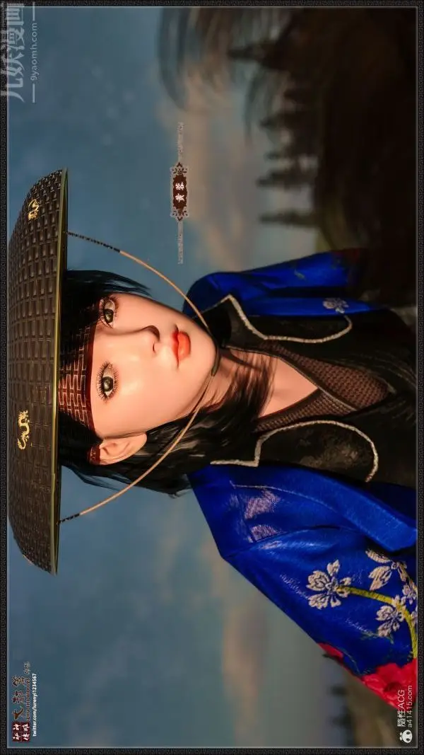 漫画《[3D]神雕秘传大都篇》第一章第7张图