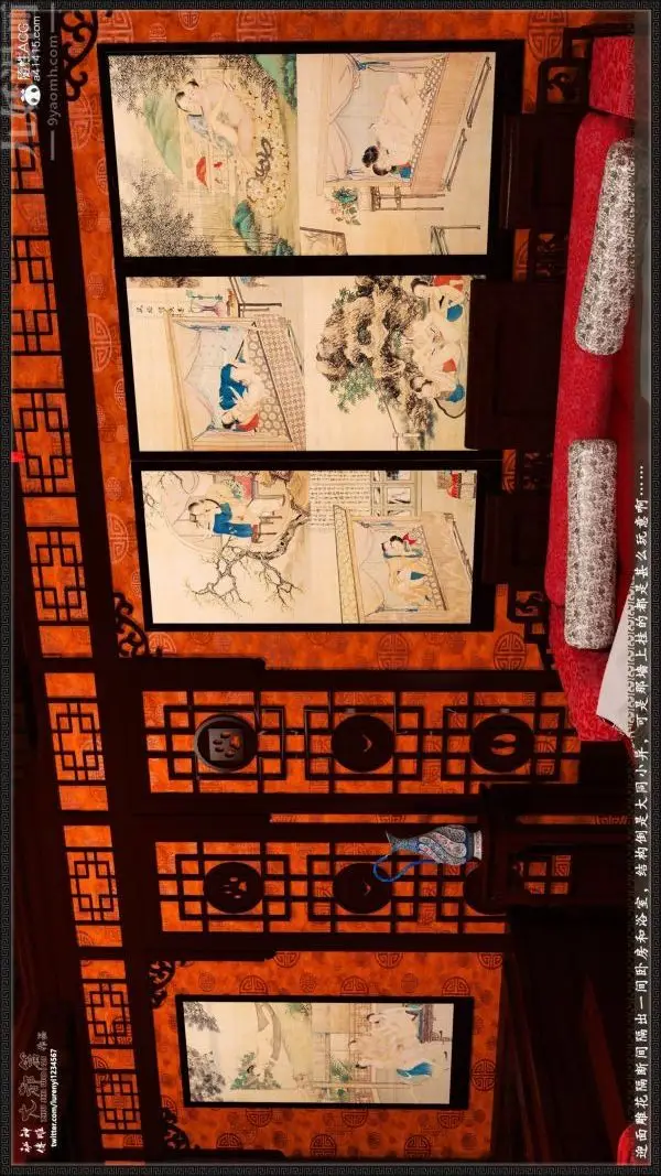 漫画《[3D]神雕秘传大都篇》第七章第14张图
