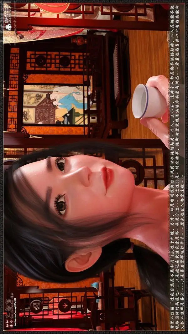 漫画《[3D]神雕秘传大都篇》第七章第10张图