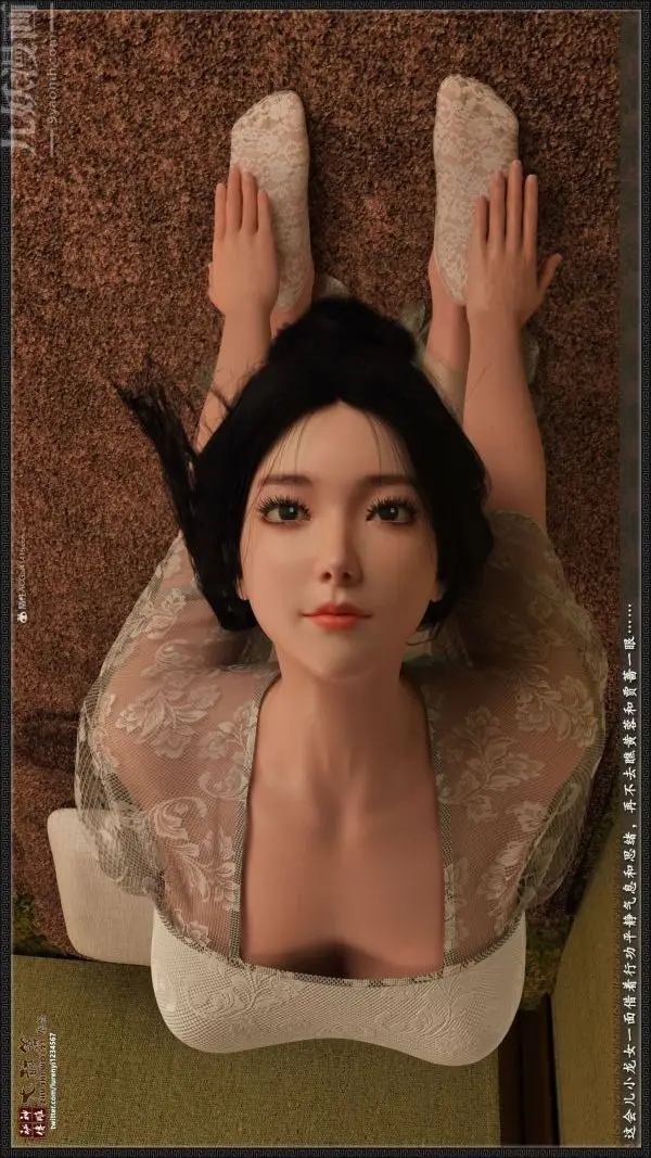 漫画《[3D]神雕秘传大都篇》第二章第15张图